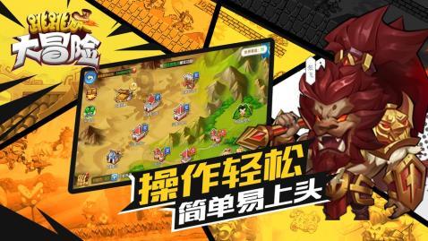 天谕手游