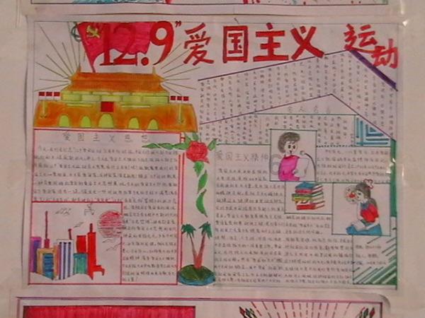 夏日课堂
