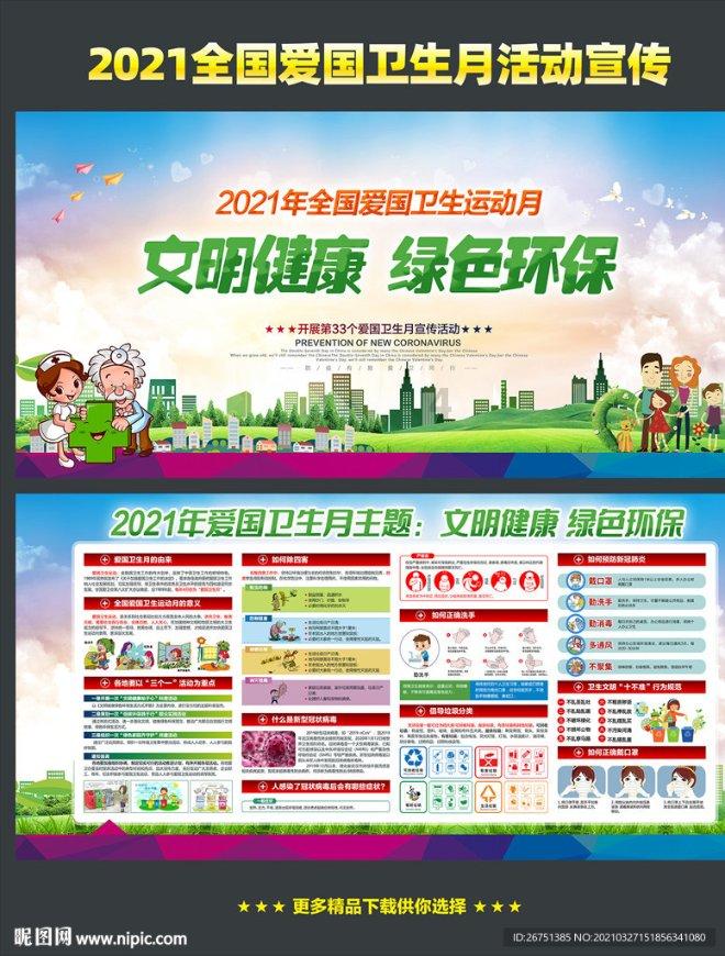 鲜奶运输车找不同